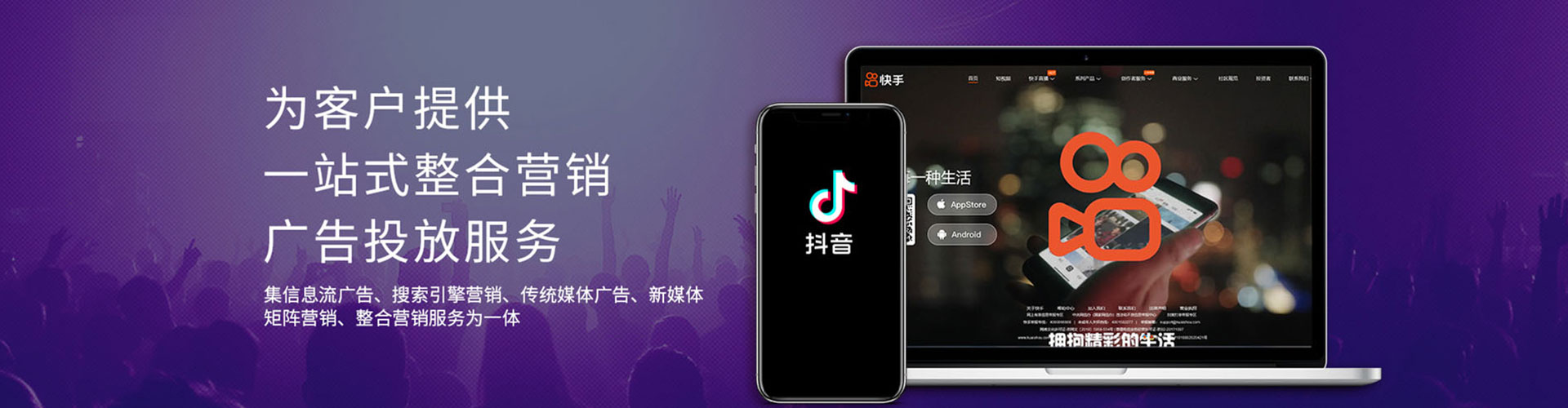 靖安百度运营推广
